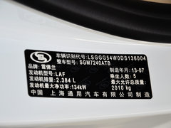 2013款 2.4L 自动 豪华版