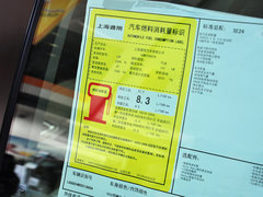 2013款 2.4L 自动 豪华版