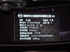2013款 2.4L 手动 豪华型 7座