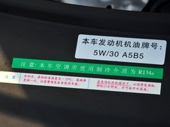 2014款 1.6L 自动 