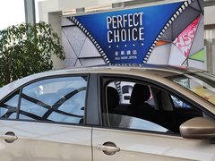 2013款 1.4L 手动 时尚型