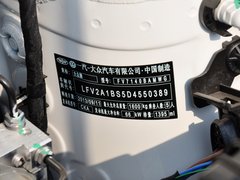 2013款 1.4L 手动 时尚型
