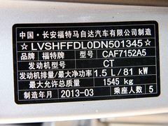 2013款 三厢 1.5L 自动 时尚型