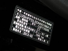 2013款 三厢 1.5L 自动 时尚型