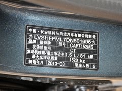 2013款 三厢 1.5L 手动 时尚型