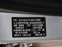 2013款 三厢 1.5L 手动 时尚型