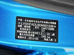 2013款 两厢 1.5L  自动 运动型