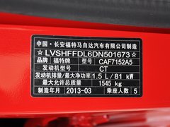 2013款 三厢 1.5L DCT 品尚型