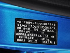 2013款 两厢 1.5L DCT 品尚型