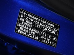 2013款 两厢 1.5L DCT 时尚型