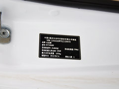2013款 1.8T 自动 精英型