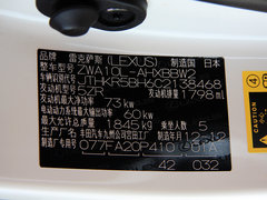 2013款 200h 1.8L CVT 暗夜骑士版