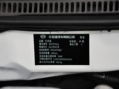 2013款 1.5L DCT 尊贵型
