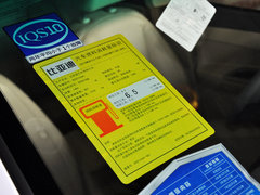 2013款 1.5L DCT 尊贵型