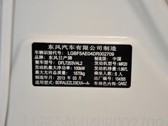 2013款 2.0L XL舒适版