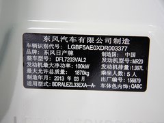 2013款 2.0L XL舒适版