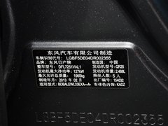 2013款 2.5L XL领先版