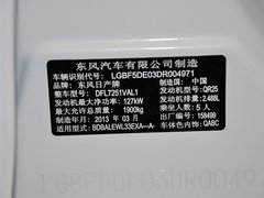 2013款 2.5L XL领先版