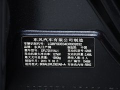 2013款 2.5L XL-NAVI Tech智享版