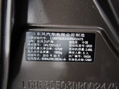 2013款 2.5L XL-NAVI Tech智享版