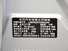 2013款 2.5L XL-NAVI Tech智享版