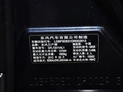 2013款 2.5L XL-NAVI Tech智享版