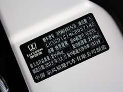 2013款 2.2T 自动 四驱旗舰型 5座