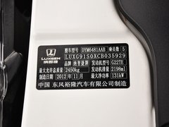 2013款 2.2T 自动 两驱智慧型 5座