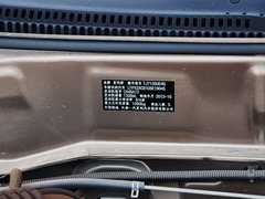 2013款 1.3L 手动 豪华型