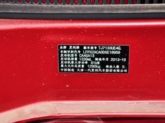 2013款 1.3L 手动 豪华型