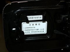 2013款 1.5L 手动 精英型 国IV