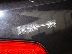 2013款 1.5L 手动 精英型 国IV