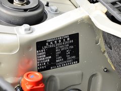 2013款 1.6L 手动 科技型天窗版