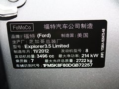 2013款 3.5L 自动 尊享型 7座