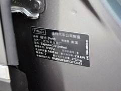 2013款 3.5L 自动 尊享型 7座
