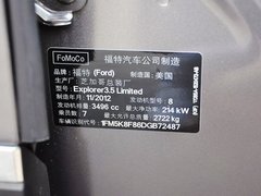 2013款 3.5L 自动 尊享型 7座