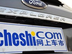 2013款 3.5L 自动 尊享型 7座