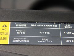 2013款 3.5L 自动 尊享型 7座
