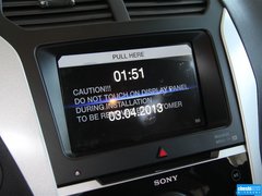 2013款 3.5L 自动 尊享型 7座