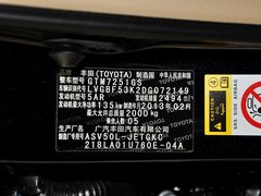 2013款 2.5L 自动 舒适版