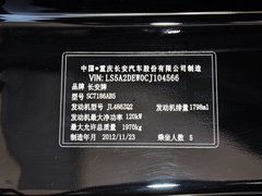 2013款 1.8T 自动 旗舰型