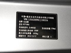 2013款 1.8T 自动 尊贵型