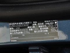 2013款 2.0T 自动 智雅版