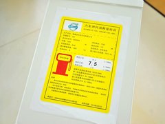 2013款 2.0T 自动 智雅版
