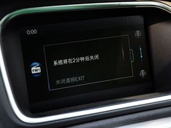 2013款 2.0T 自动 T5智尊版