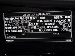 2013款 2.5T 自动 行政升级版 7座