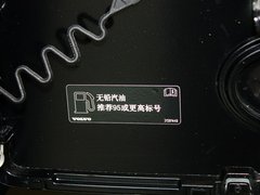 2013款 2.5T 自动 行政升级版 7座