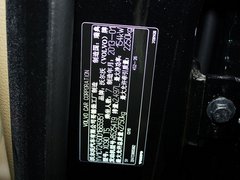 2013款 2.5T 自动 行政升级版 7座