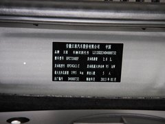 2013款 2.0L 手动 两驱经典版 5座