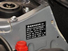 2013款 1.6L 手动 尊尚型